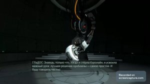 Portal 2 (Концовка)