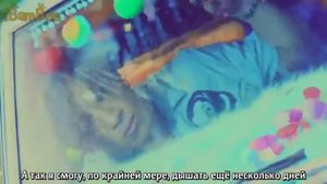 Big Bang SOBER русс саб