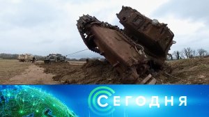 «Сегодня»: 21 июня 2023 года. 13:00 | Выпуск новостей | Новости НТВ