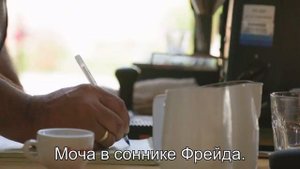 К чему снится Моча? Толкование сна по сонникам Фрейда и Ванги