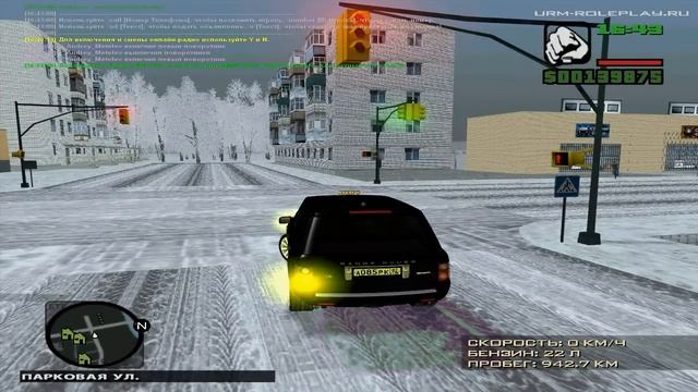 ПЕРВЫЕ ШАГИ НА СЕРВЕРЕ URM ROLEPLAY CRMP