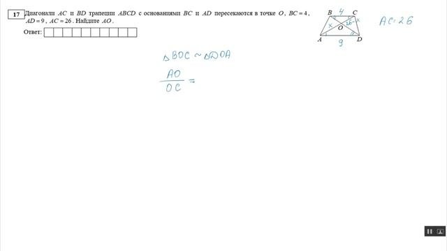 Вариант 23 ященко 2025. Вариант 23 ященко 2025