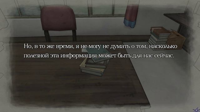 [PC] [RUS] [29] Valkyria Chronicles Рапорт - Разными путями