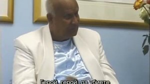 Шри Чинмой: Урок по медитация (БГ субтитри)