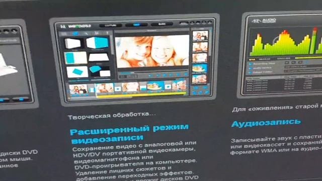 Оцифровка видеокассет в домашних условиях.