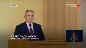 Глава региона выступил с ежегодным Посланием