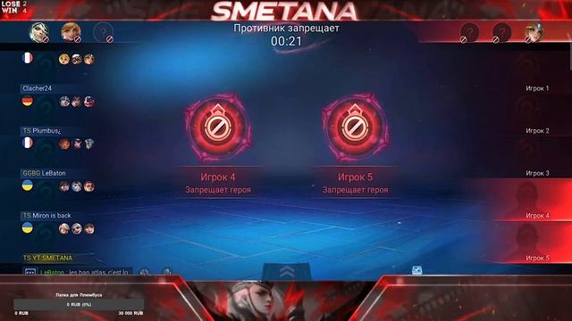 Утренний стримчанский на 1100 птс Треним АДК/Mobile legends смотреть онлайн