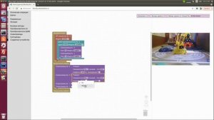 Программирование на RI Blockly