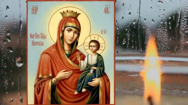 Вы ЭТО должны сделать ПРЯМО СЕЙЧАС! Молитва Божьей Матери! Молитва Богородице! смотреть онлайн