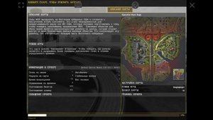 Battlefield 2, ExaGear by Hugo, Snapdragon 680. Проблема при запуске в бой(описание)