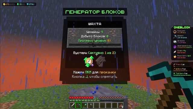 САМОЕ БОЛЬШОЕ ОБНОВЛЕНИЕ ОДНОГО БЛОКА #1 ► Один Блок с МИЛЛИАРДОМ МОДОВ Майнкрафт Выживание с Модам смотреть онлайн