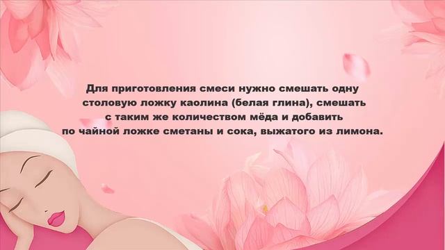 Уход за кожей лица маска для лица с глиной, медом и лимоном