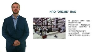 Видеолекция 46: Основные производители электрических машин в СССР, СНГ, России и мире