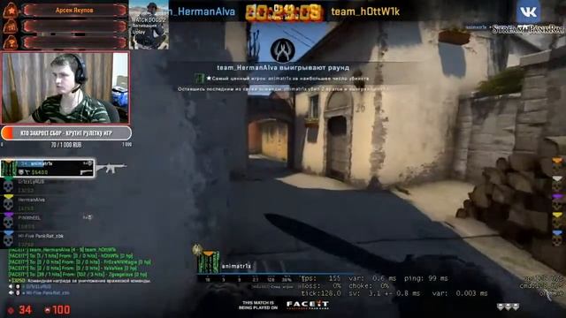 by PankRat - CS GO ► Фэйсит форева, мм отстой смотреть онлайн
