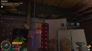 ► Far Cry 6 ?Охота за сокровищами. Как найти Тайник?: "Пятнадцатилетие" ► Без Комментариев.