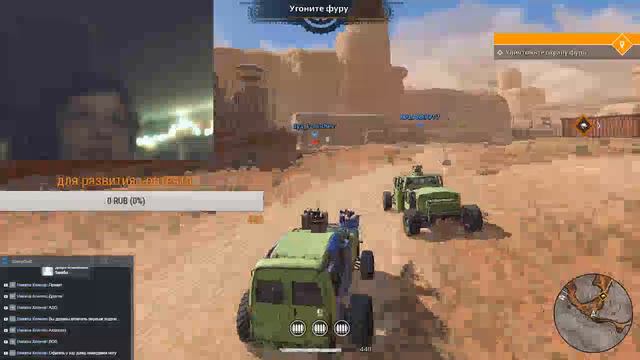 ИГРАЮ С ДРУГОМ В Crossout смотреть онлайн