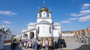 Праздничная служба в скиту свт. Иоанна Шанхайского в день Чуда арх. Михаила 19.09.2023 г.