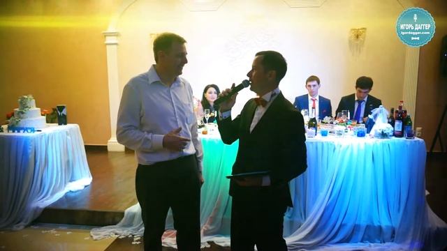 Игорь Даггер -  ведущий, шоумен - свадьбы, корпоративные мероприятия в Сочи и за его пределами