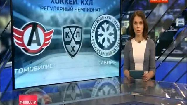 Хоккей.Результаты и турнирная таблица смотреть онлайн