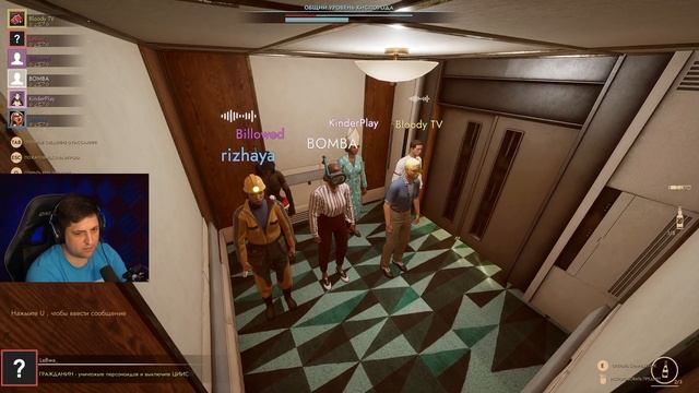 ЖЕНЩИНЫ ПЕРСОНОИДЫ! Блади и Левша в плену. First Class Trouble #7 смотреть онлайн