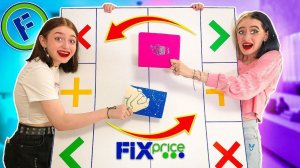 Back to School Трейды с Канцелярией из FIX Price!! Доска Трейдов Часть 5