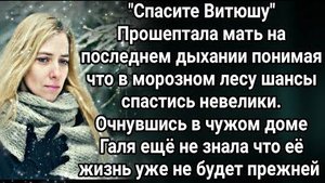 Никогда не сдамся