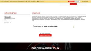 Топ 3 лучших бюджетных спиннинга для твичинга и джига