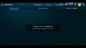 САМЫЙ ЛУЧШИЙ ПРИБЫЛЬНЫЙ ФИЛЬТР FIFA MOBILE 11 МИЛЛИОНОВ БЕСПЛАТНО