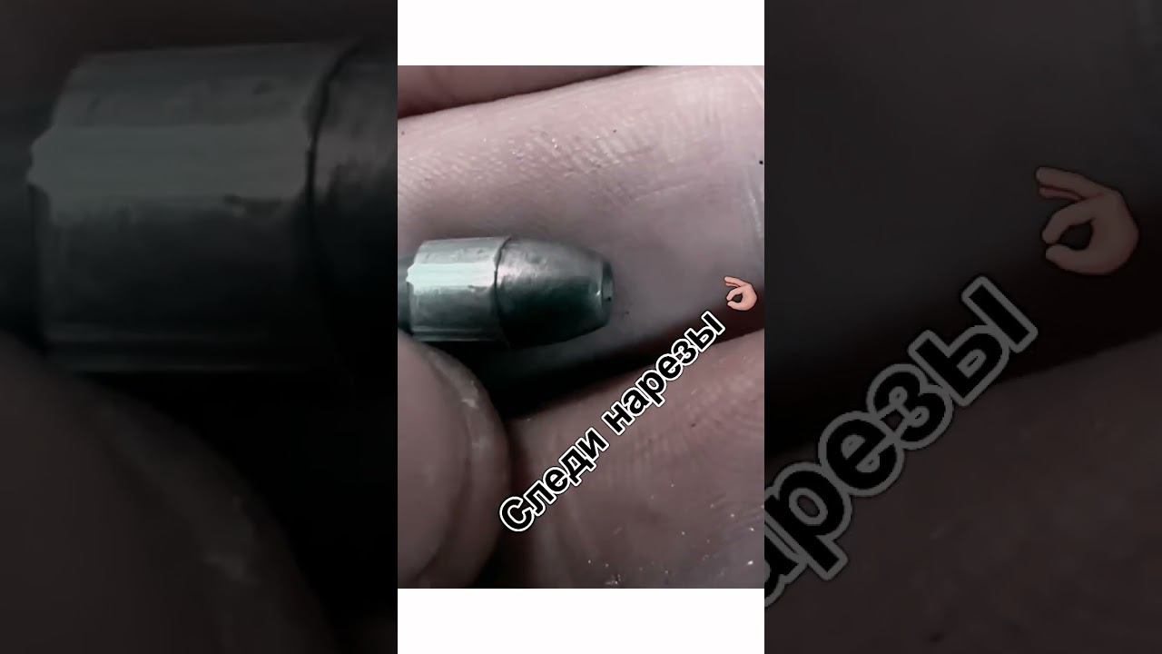 на кусочке видео можно многое объяснить