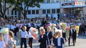 Дрогичин СШ №1 линейка 2 сентября 2019