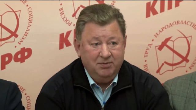 СРОЧНО!!! Геннадий Зюганов о результатах выборов 8 сентября 2019 года МОСКВА смотреть онлайн