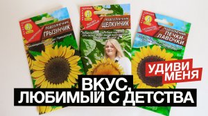 Оздоравливающие семечки Подсолнечника! ??? Попробуйте!!!