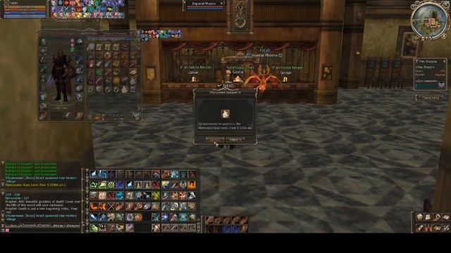 как не правильно точить пухи л2=) смотреть онлайн