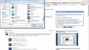 Как восстановить поврежденный doc или docx файл? Никак, не смотрите