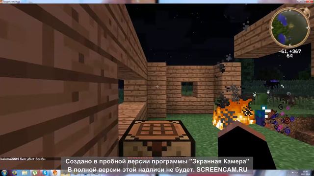 самая эпичная схватка в майнкрафт