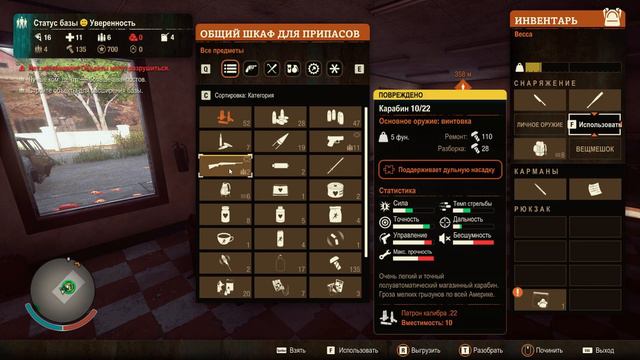Выживание в кооперативе №2 State of Decay 2: Juggernaut Edition смотреть онлайн