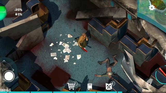 Прохождение survivalist invasion смотреть онлайн