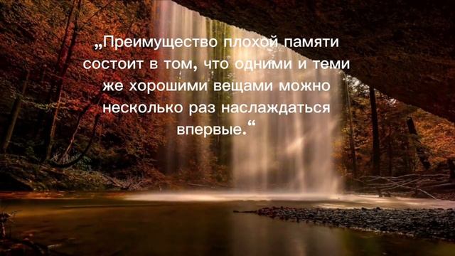 Цитаты Ницше над которыми стоит задуматься! Цитаты Афоризмы
