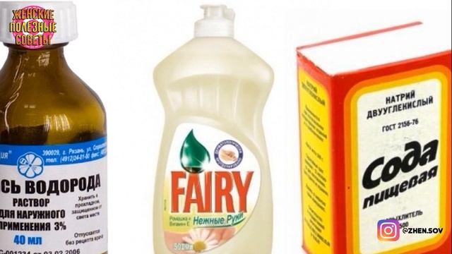 КАК ВЫВЕСТИ ПЯТНА С ВОРОТНИКА И ПОДМЫШЕК ПРОСТО? Домашний пятновыводитель–ПАЛОЧКА-ВЫРУЧАЛОЧКА! смотреть онлайн