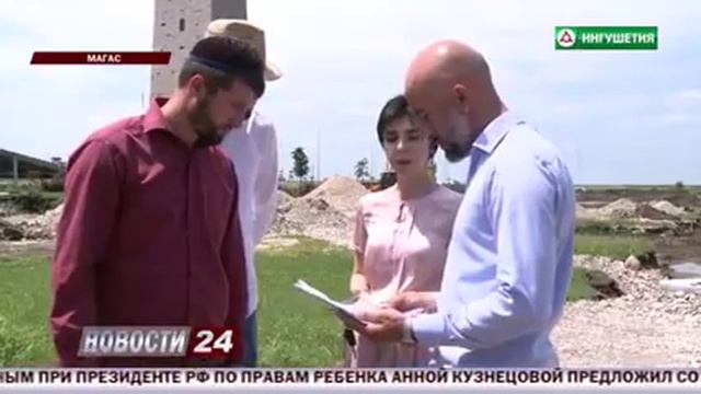 Строительство инновационного парка в Магасе смотреть онлайн
