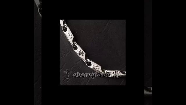 ОБЕРЕЖНЫЕ ЦЕПОЧКИ И БРАСЛЕТЫ. смотреть онлайн