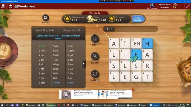 Ставка слов от Арсения Иванова. Испытание 1. Мир 3. Часть 54 смотреть онлайн