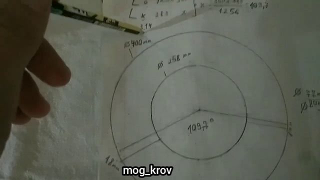 Усеченный конус ч.1   Развертка усечённого конуса.