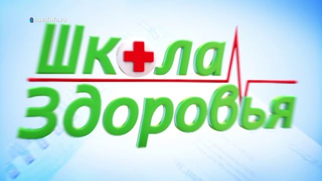 Болезни почек. Школа здоровья