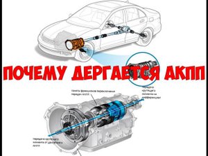 Пинается коробка автомат что делать: результат после замены масла
