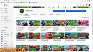 ?5 НОВЫХ способов получить РОБУКСЫ|РОБАКСЫ бесплатно (ROBLOX|РОБЛОКС) +КОНКУРС НА 500 РОБУКСОВ