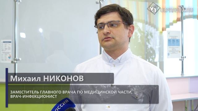 Корь все ближе. Как ульяновцам спастись от заразы смотреть онлайн