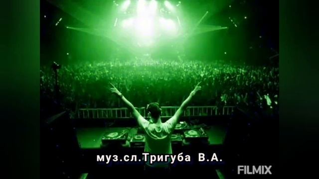ШКОЛЬНЫЕ ГОДЫ #ВадимТригуба  ???Песня 80-90-е!