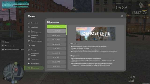 КАК НАЧАТЬ ИГРАТЬ В MTA PROVINCE 2022? ПРОМОКОДЫ НА БЕСПЛАТНЫЕ ТАЧКИ! PROVINCE MTA!