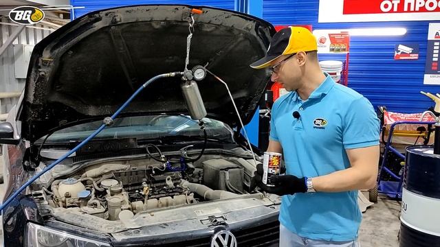 Volkswagen Jetta: Очистка масляной системы и впускного тракта по технологии BG